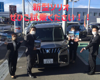 新型ソリオ　ぜひご試乗を！！！